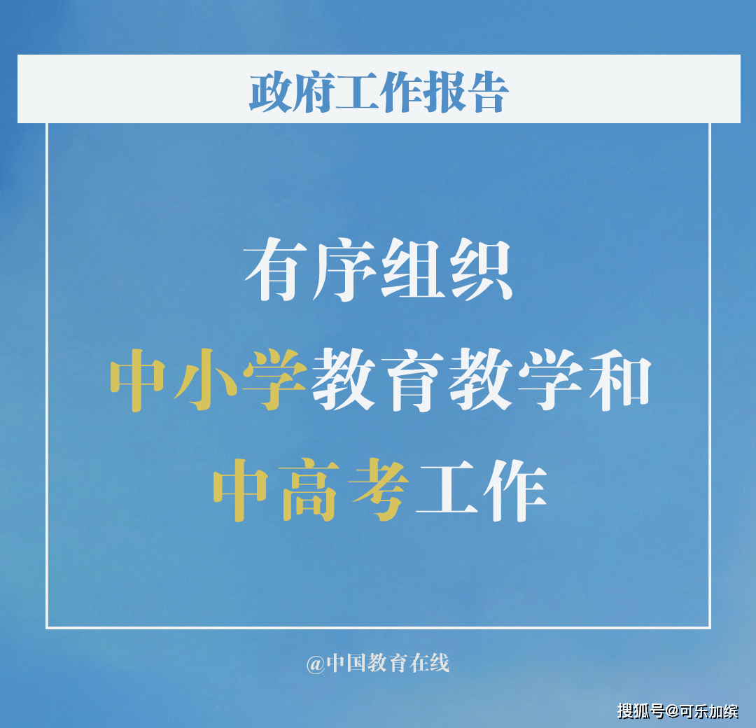 2024年国家奖学金奖励名额翻倍，教育公平与质量提升的新篇章