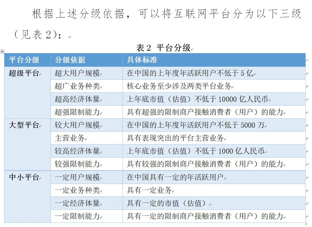 或不等会议提前出招，职场策略与灵活应变的艺术