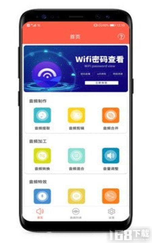 恒盛快配，炒股新选择，手机版下载体验