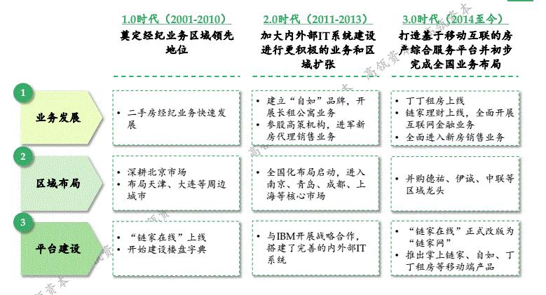 000597股票，从行业龙头到市场风向标的蜕变之路