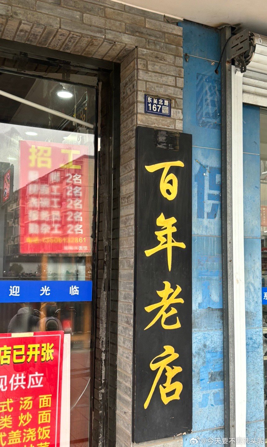 股票全聚德，百年老店的资本之旅
