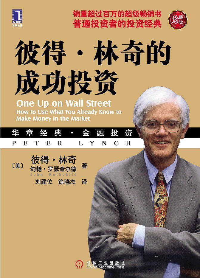 九转变主图炒股软件，解锁股市投资新境界