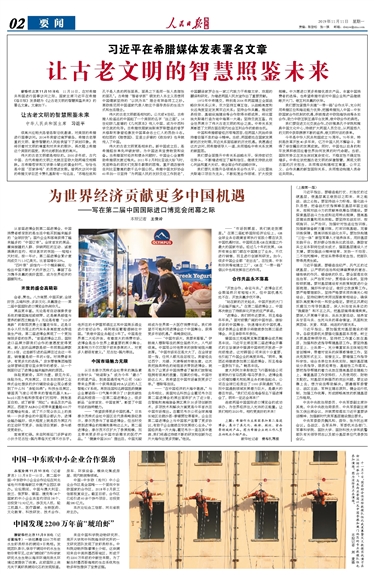 后面还有丨中国牛，从古老智慧到现代辉煌的坚韧征程