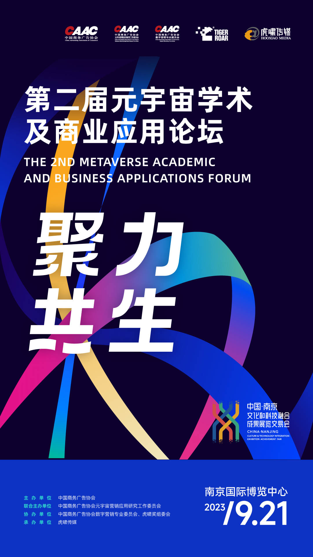 伦敦大学学院（UCL）股票，学术与商业的跨界探索