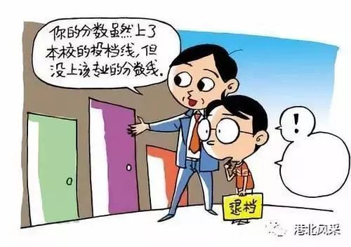 什么情况？东方甄选直播间的粉丝流失之谜