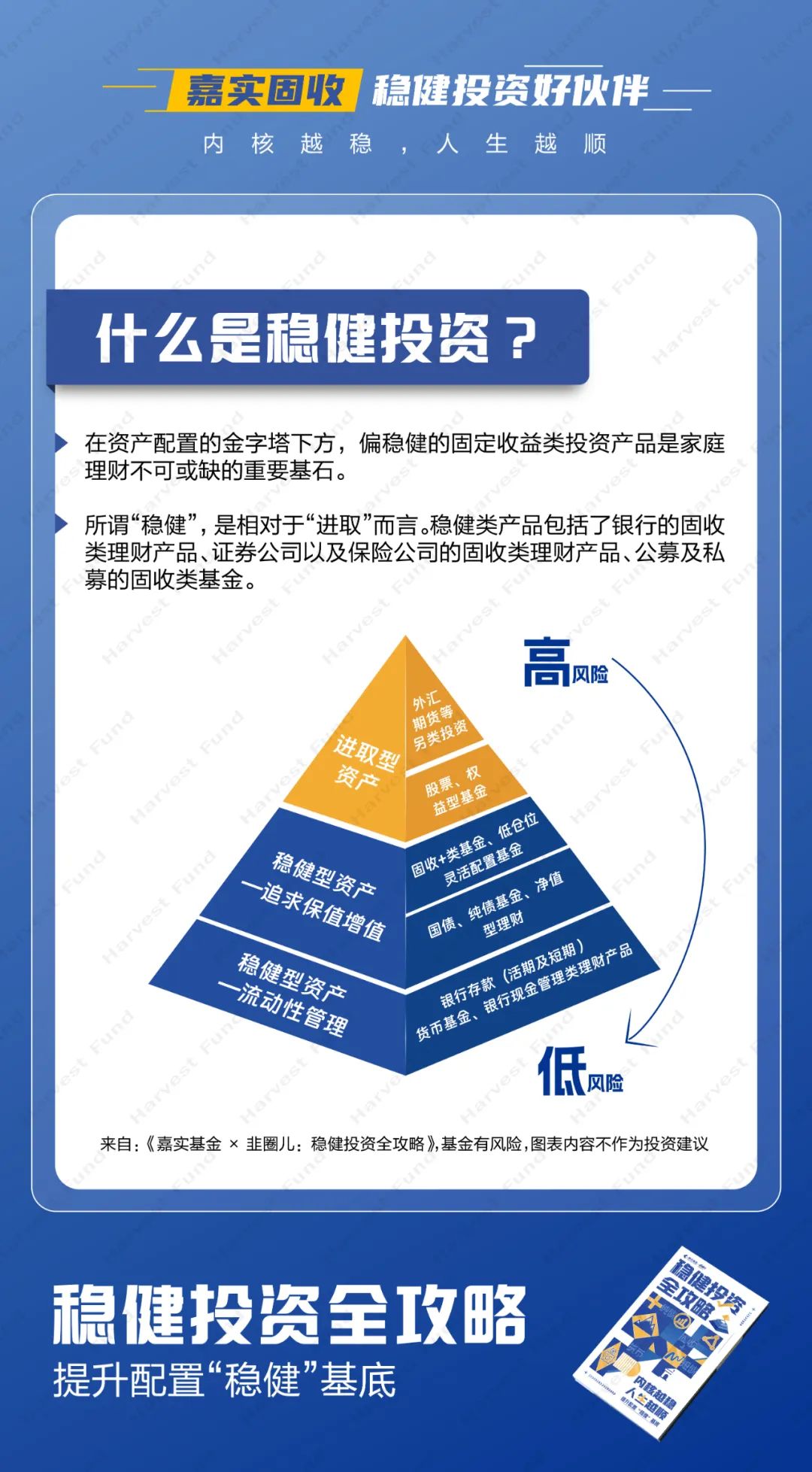 股票挂单技巧及成交原则，解锁投资成功的关键