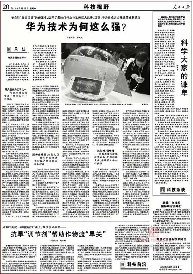 炒股下载软件的新时代，安全与便捷的融合—无需密码的炒股体验