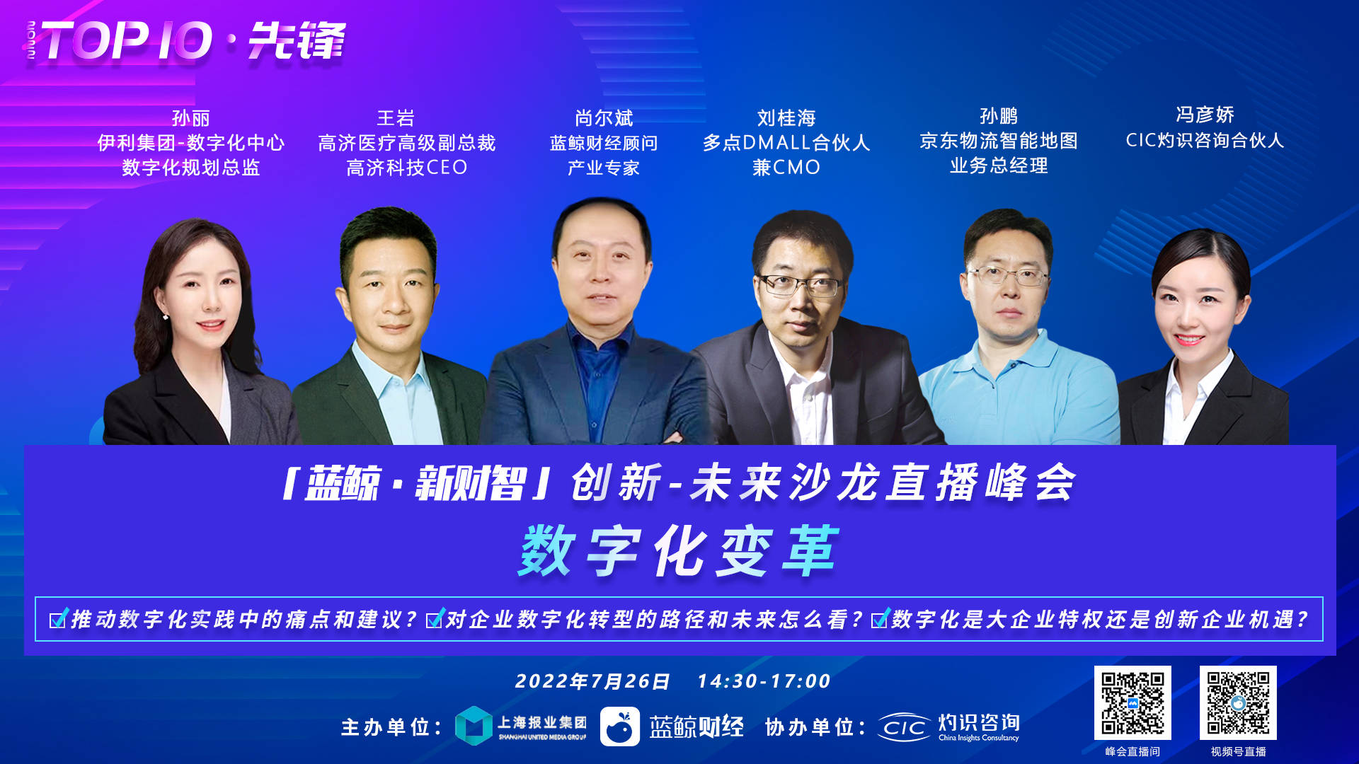 网络安全股票龙头，数字时代的守护者与投资新蓝海