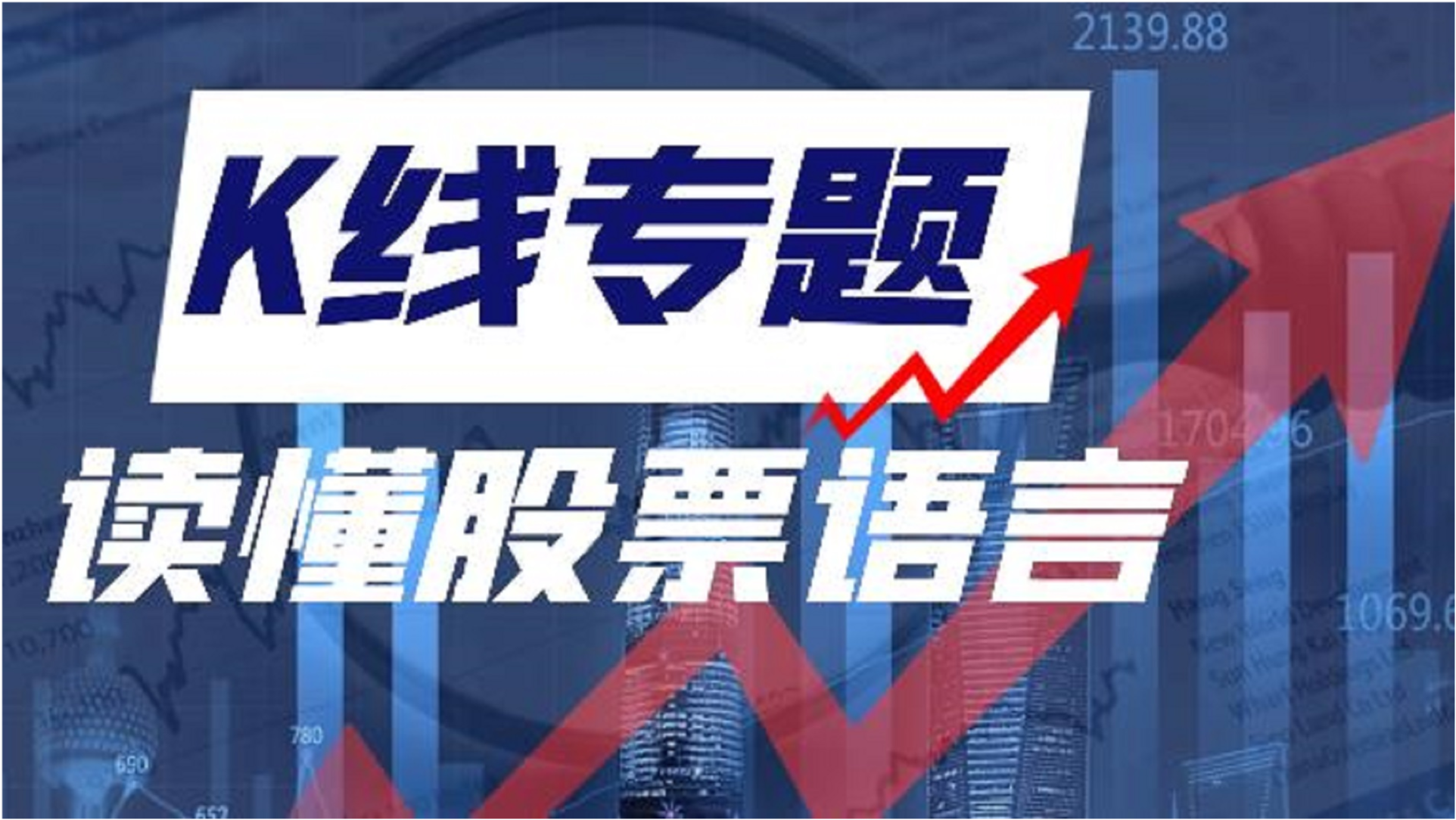 炒股必备，如何选择并下载安装查主力软件