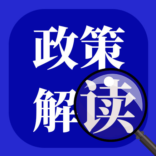 政策聚焦，纯电车研发环节的政策支持优化策略
