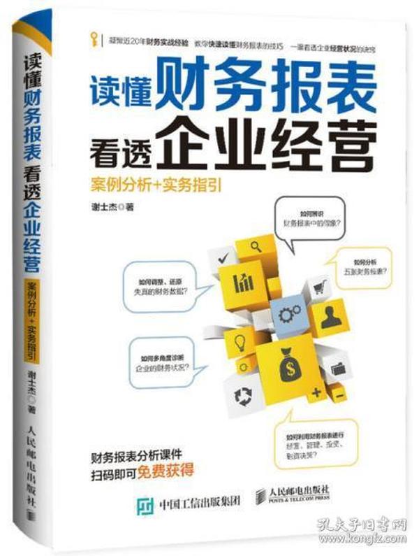 股票季报，透视企业运营的透视镜