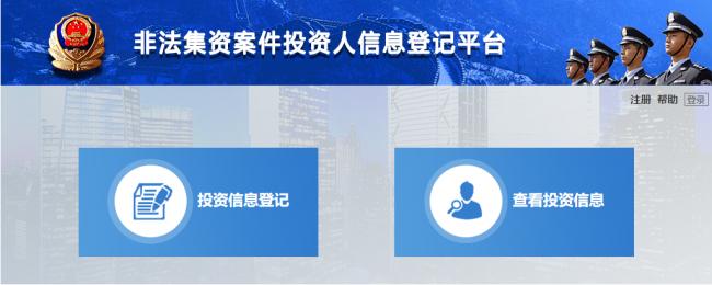 联璧金融最新动态，合规整改与用户权益保障的双重进展