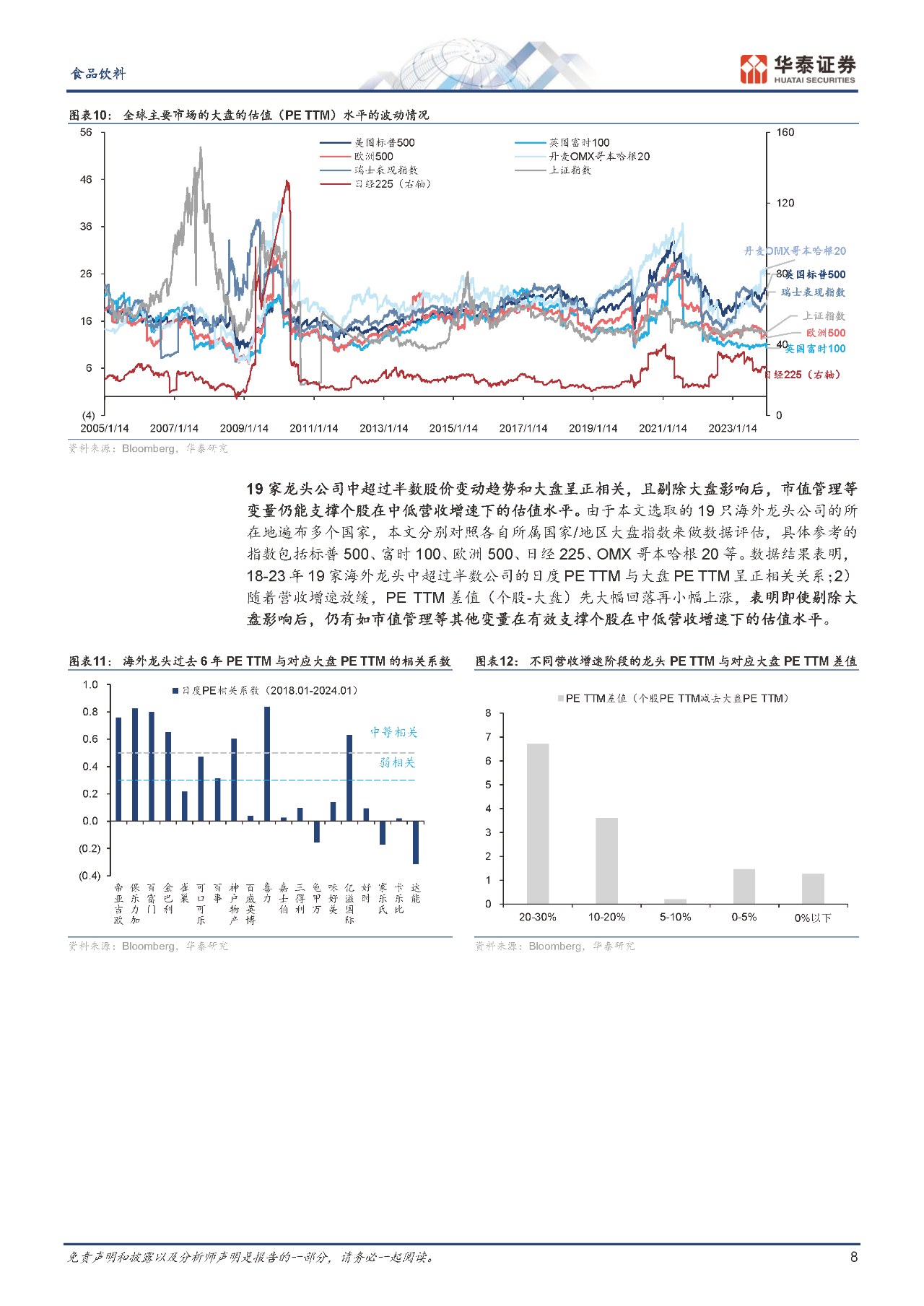 厦门钨业股票走势，从行业趋势到市场波动的深度剖析