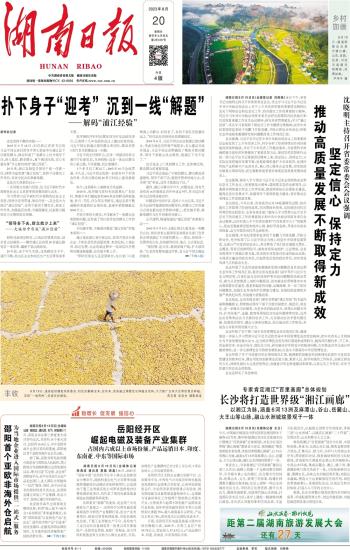 在风雨中砥砺前行，保持定力与信心的力量