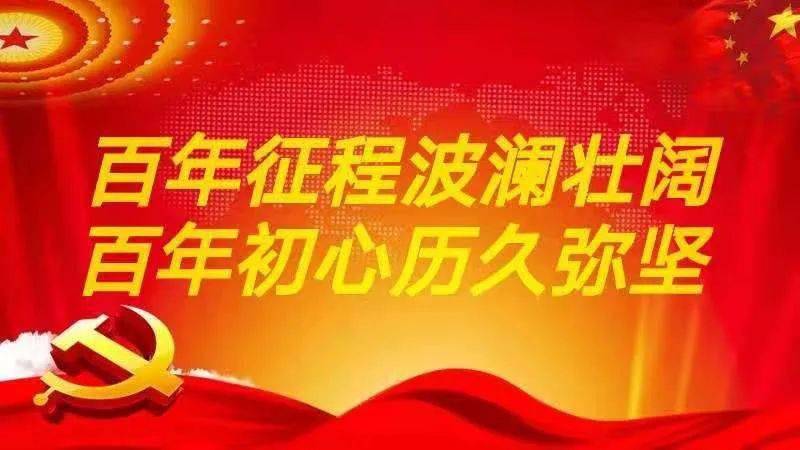 党员可以炒股票吗？解析党员的金融投资行为与纪律规范