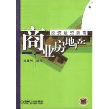 地产股投资指南，哪些板块值得关注？