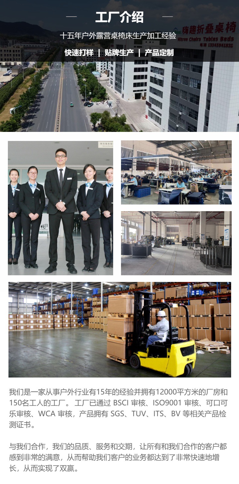 提供高质量产品，企业持续发展与市场领先的基石