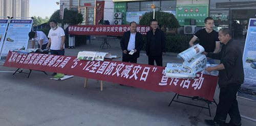 共筑防灾新防线，鼓励多方参与气象巨灾指数保险的设计与评估