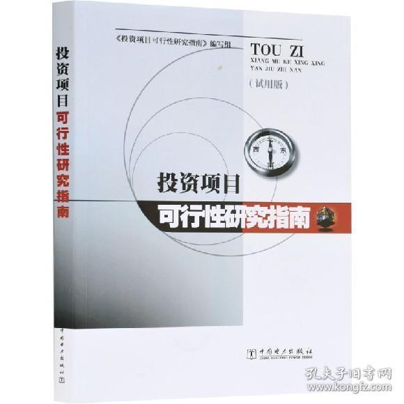 下载哪个软件炒股更优选？深度评测与指南