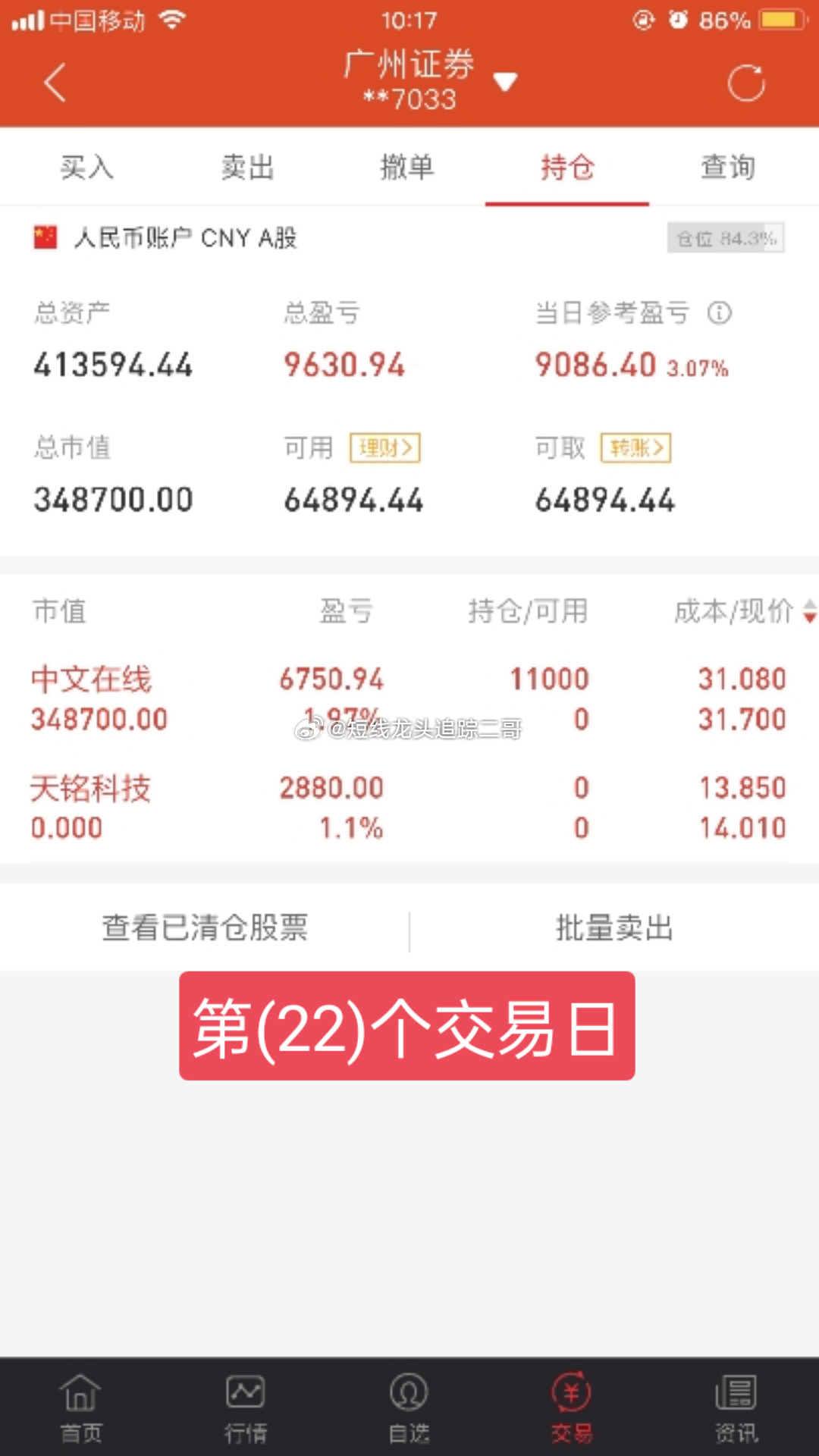 601878股票，中国神华的崛起之路与投资价值分析