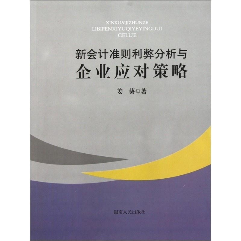 控股股东股份新增轮候冻结，市场影响、法律解析与企业应对策略