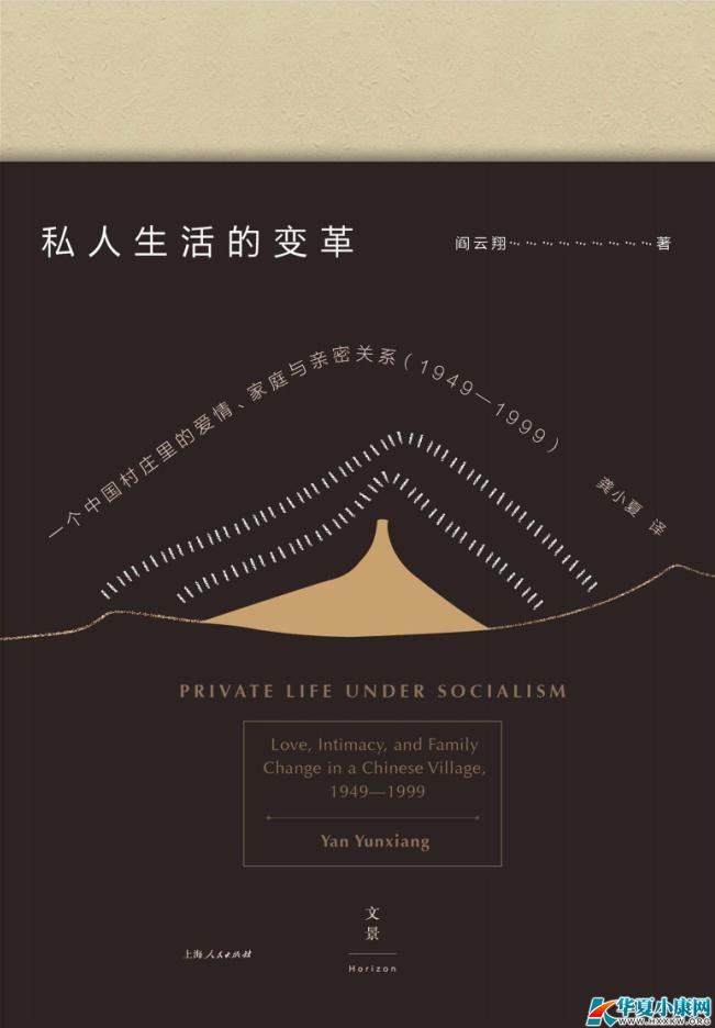 未来十年，探索科技、社会与个人的变革之路