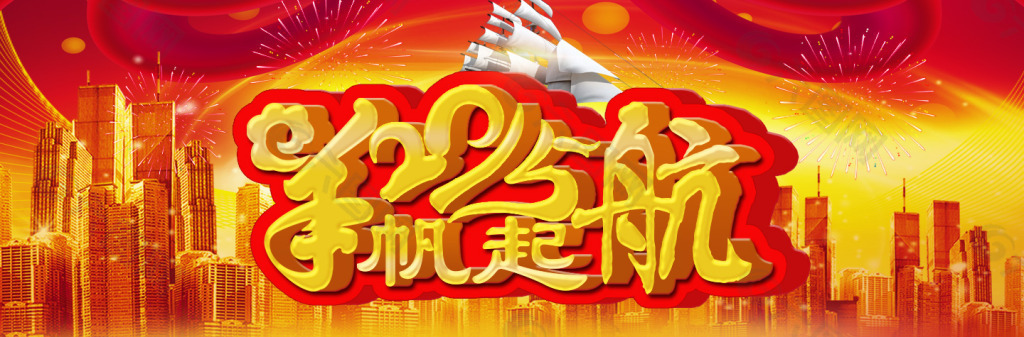 200元起航，新手也能在股市中扬帆起航？