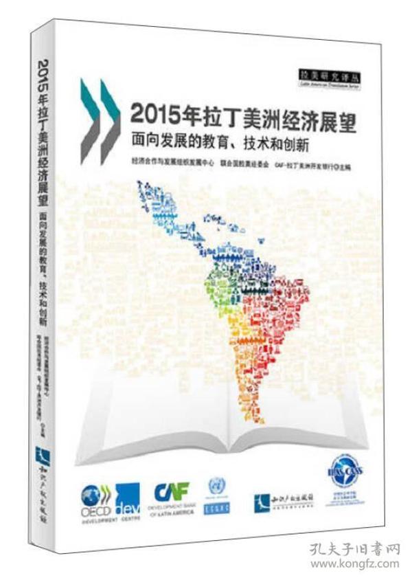 突破美国关税阻力，斯里兰卡2025年经济展望与3.5%增长潜力