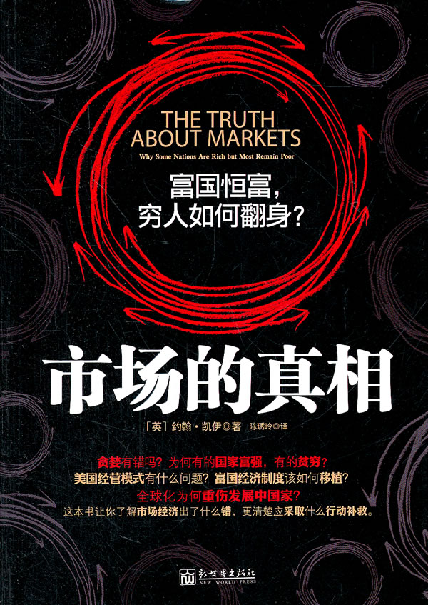 叶飞概念股，市场背后的真相与影响