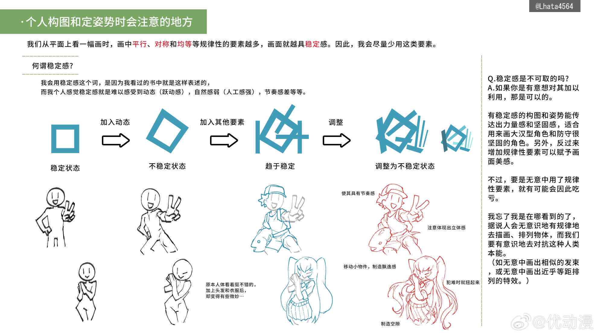 网上开户买股票，从零开始的全面指南