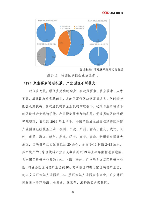 港元对人民币汇率，影响因素、现状与展望