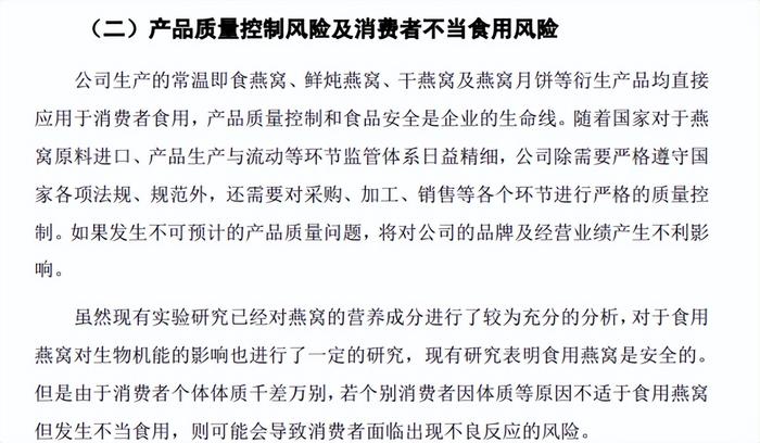 外部风险加剧下的食饮配置，价值彰显与策略应对