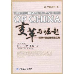 股市新秀，股海豹子博客的崛起与启示