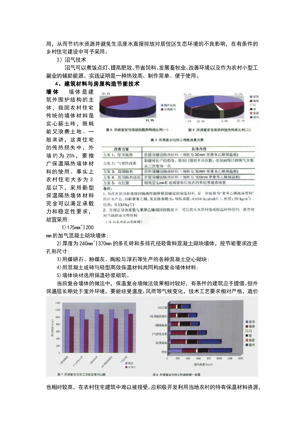港元对人民币汇率，影响因素、现状与展望