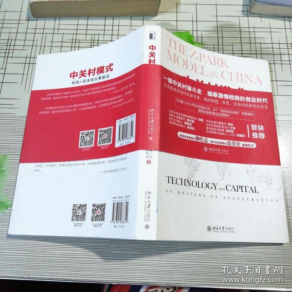 探索新易盛股票，科技与资本的双重驱动