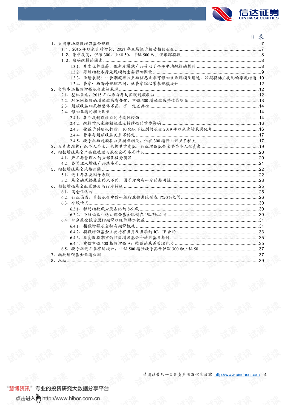 探索手机炒股软件，数量与选择的多维度解析