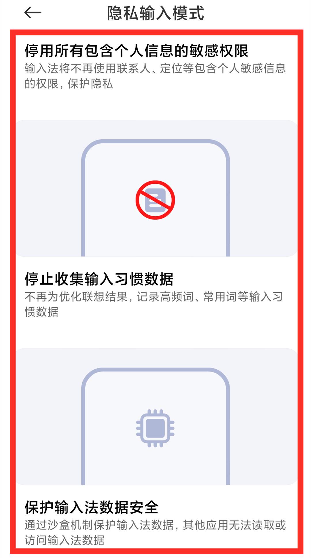 删除指南针炒股软件下载，安全卸载与隐私保护的正确步骤