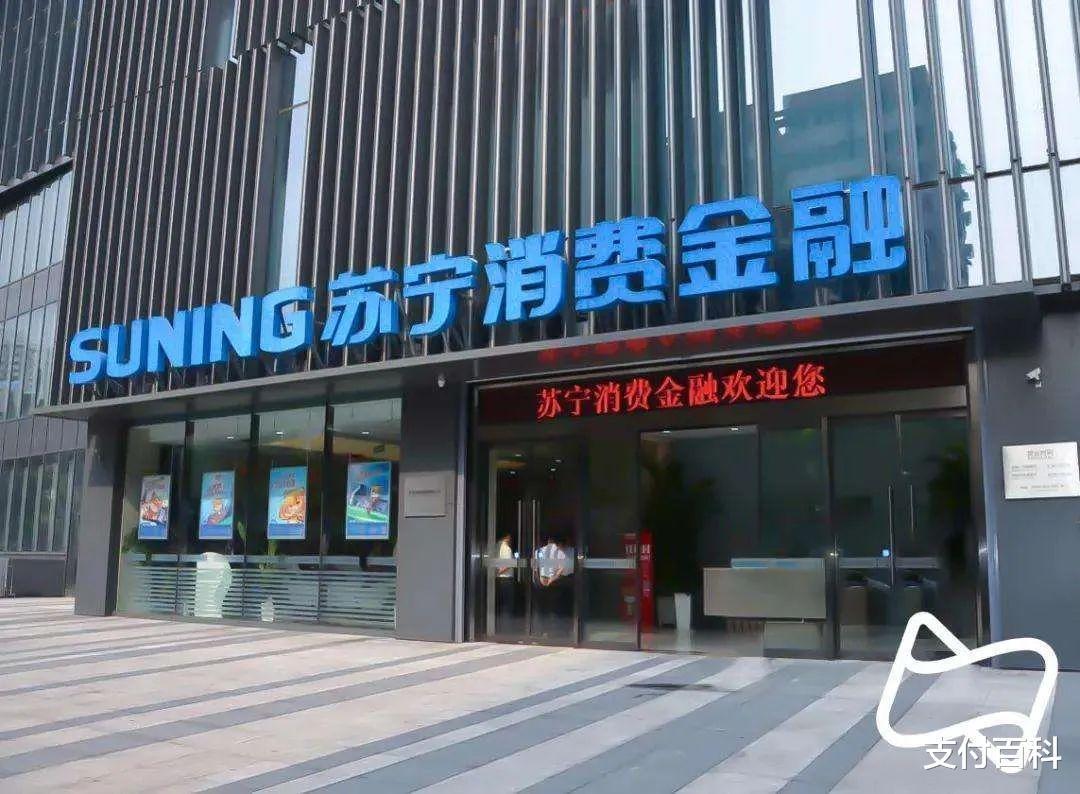 苏宁金融，重塑金融生态的智慧力量
