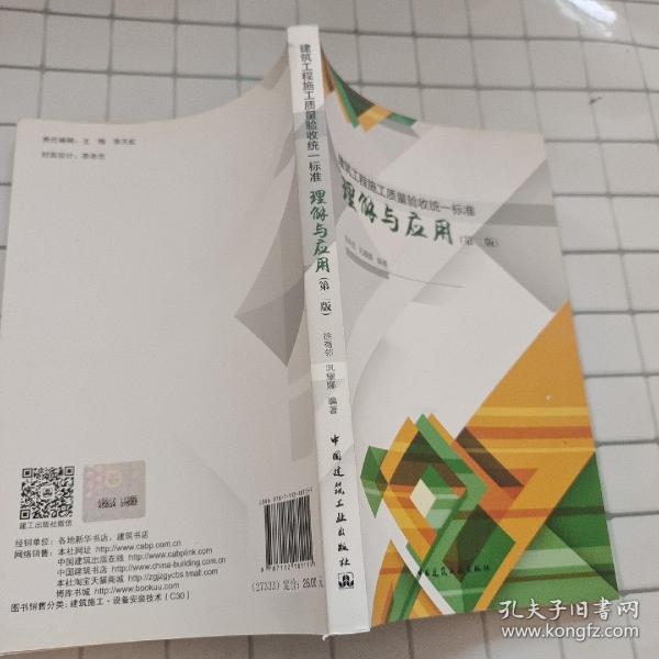 股票估值法，理解与应用