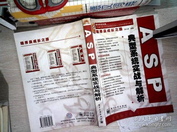股票布林线，解析与实战应用