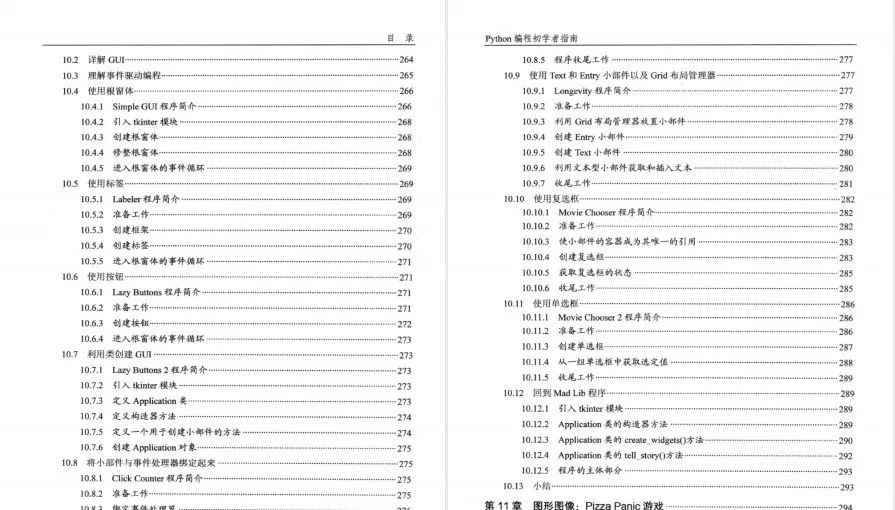 电脑炒股软件模拟版下载，入门指南与实用建议