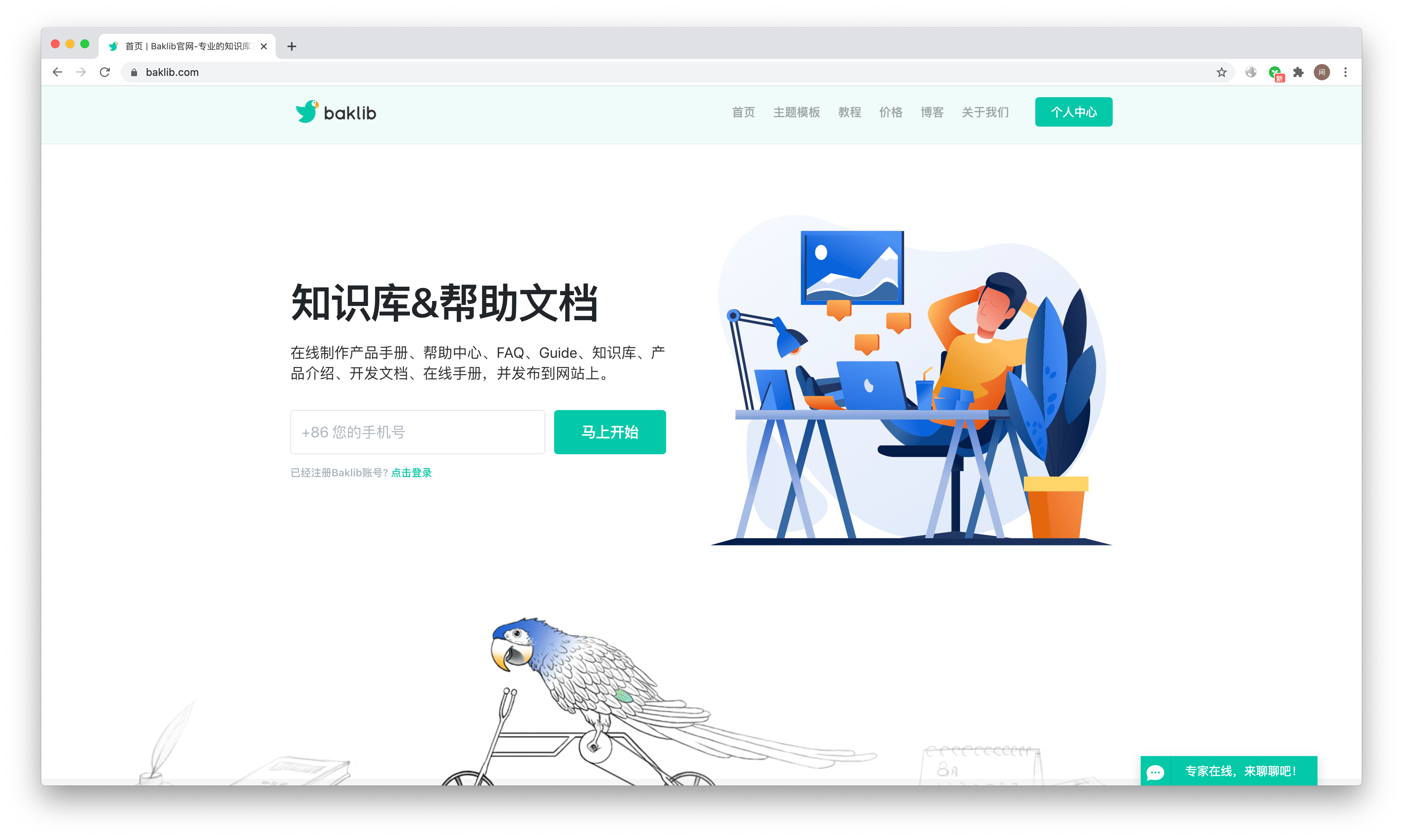 深度剖析，002261拓维信息股票的成长路径与投资价值