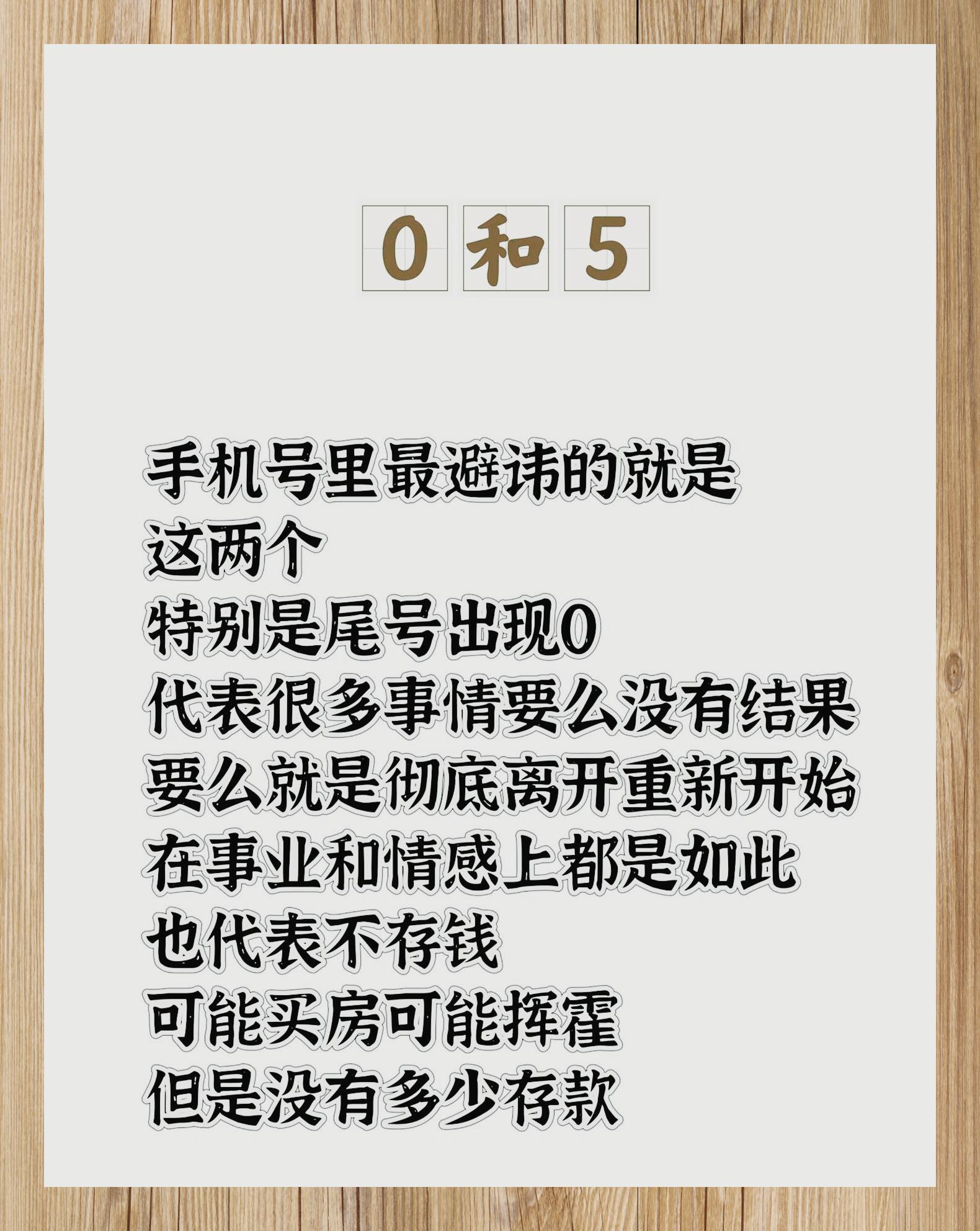 炒股软件，为何需要手机号？