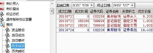 股票配号与中签解析，深度解读如何提高中签率