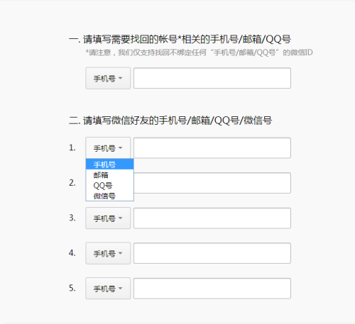 找回遗失的股票开户账号，实用指南与注意事项
