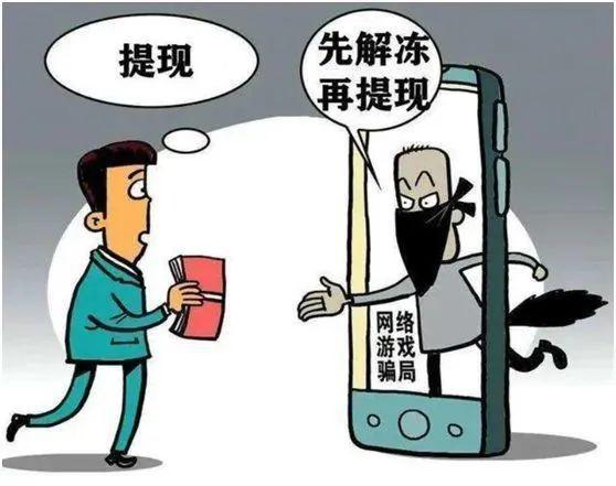 警惕！炒股软件破解手机版，风险与陷阱并存