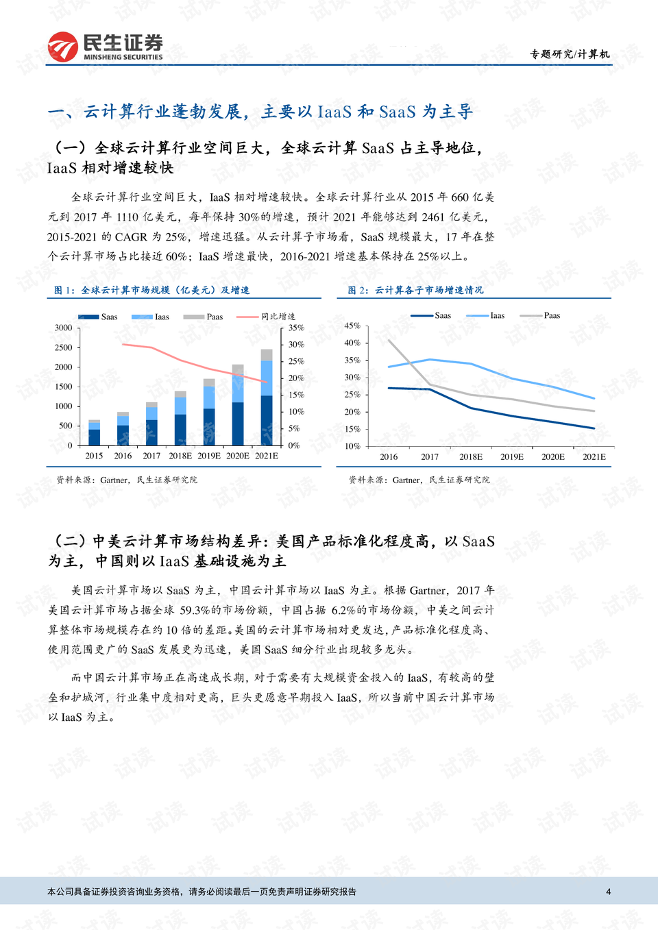 凌霄泵业股票，行业龙头的成长之路与投资价值分析