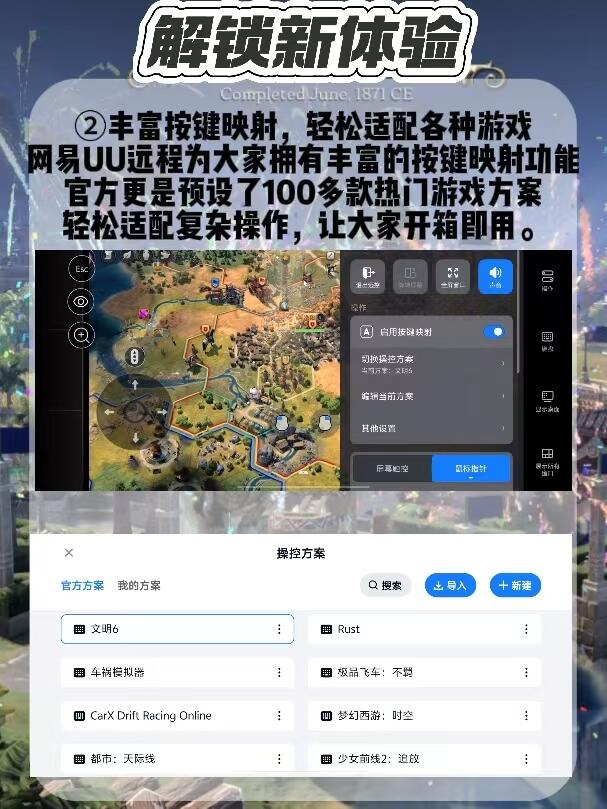 炒股软件下载教程，手机版全攻略