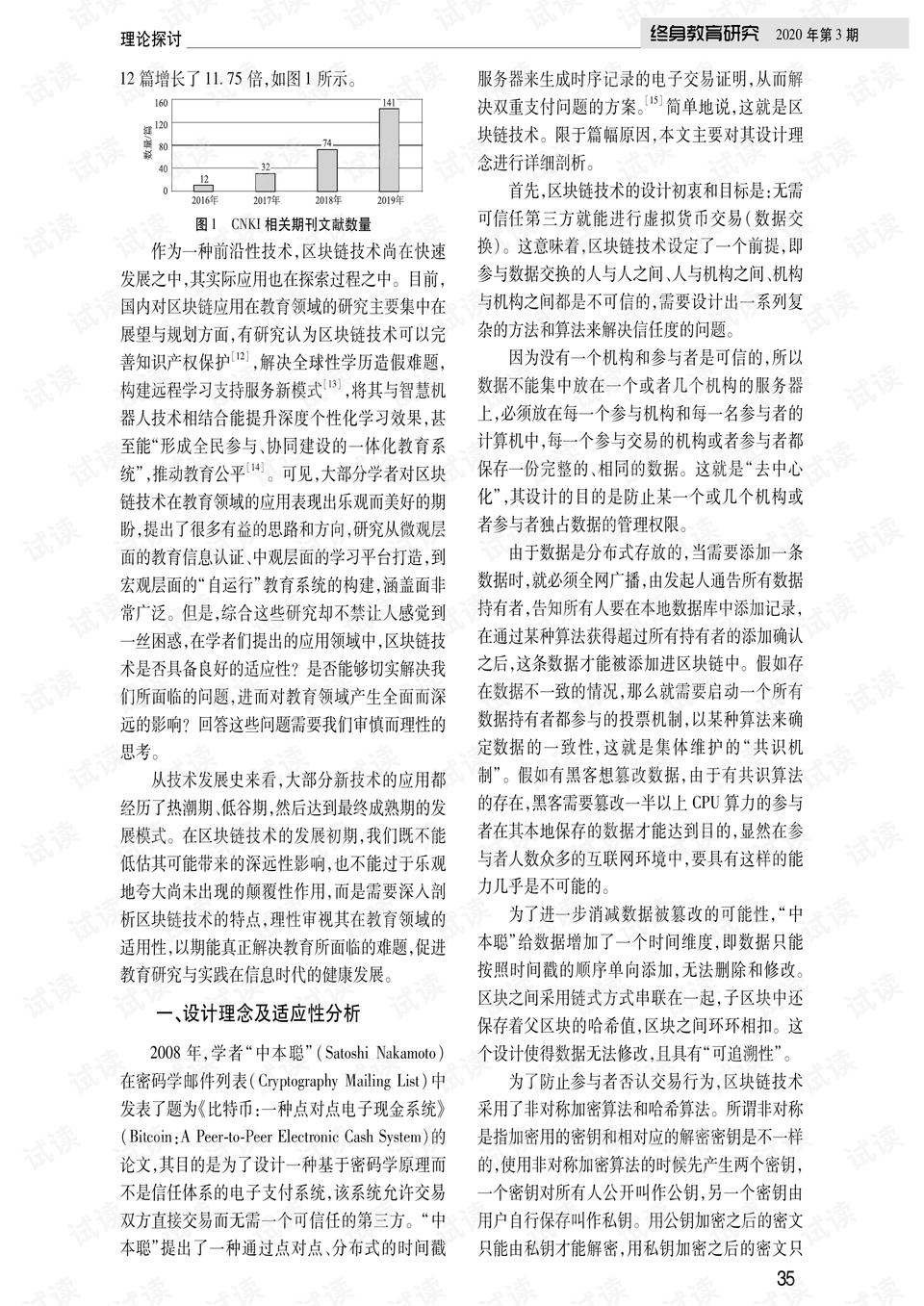股票除息日，理性审视下的双刃剑