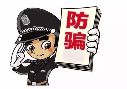 警惕！手机版炒股破解版软件的陷阱与风险
